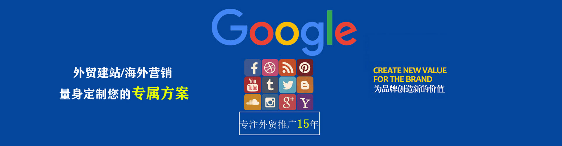 三元sem专员