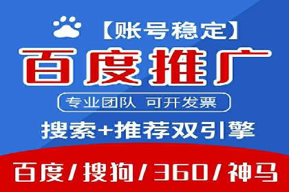 竞价广告的转化率提升方法：XX企业的成功经验