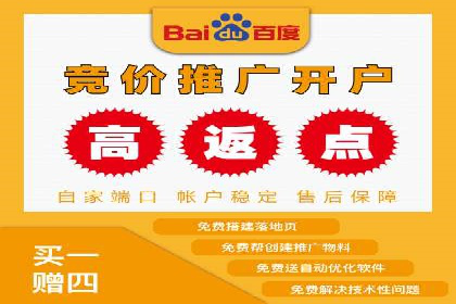 百度竞价账户托管，助力企业快速抢占市场