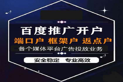 搜索引擎营销（SEM）投放实战案例